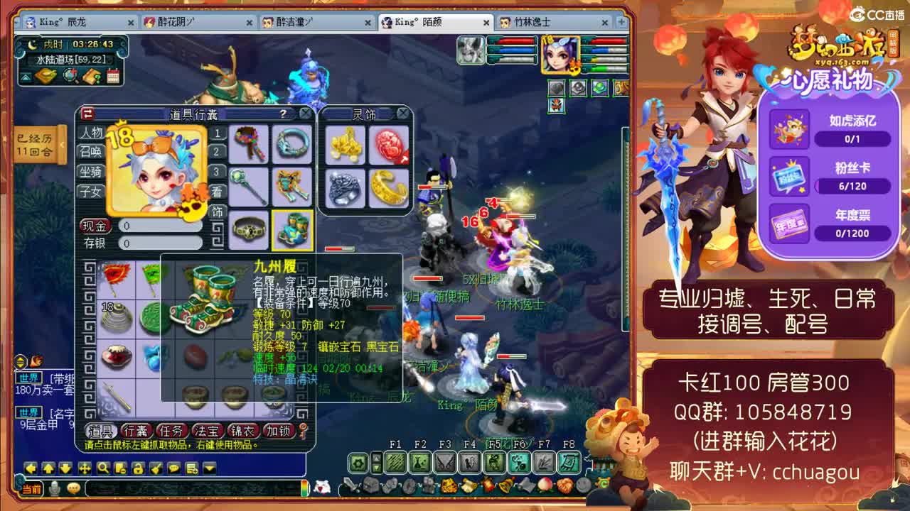 中岳嵩山175专业归墟生死 第2段