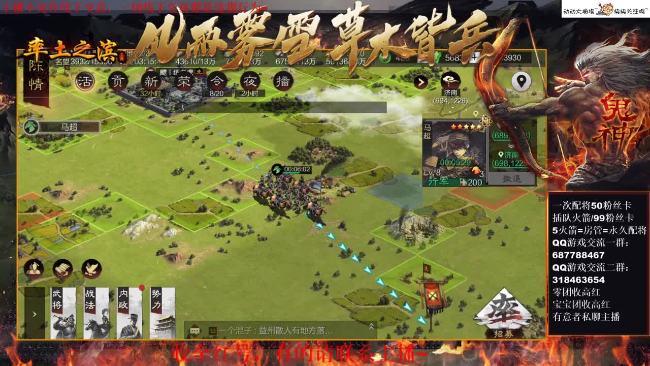 性感五月在线教学，有问必答~