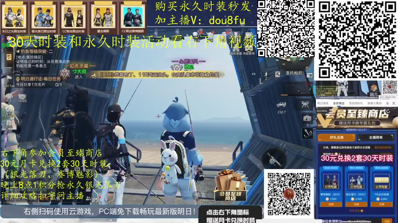 30元换2套临时CC，80元换永久CC 第1段