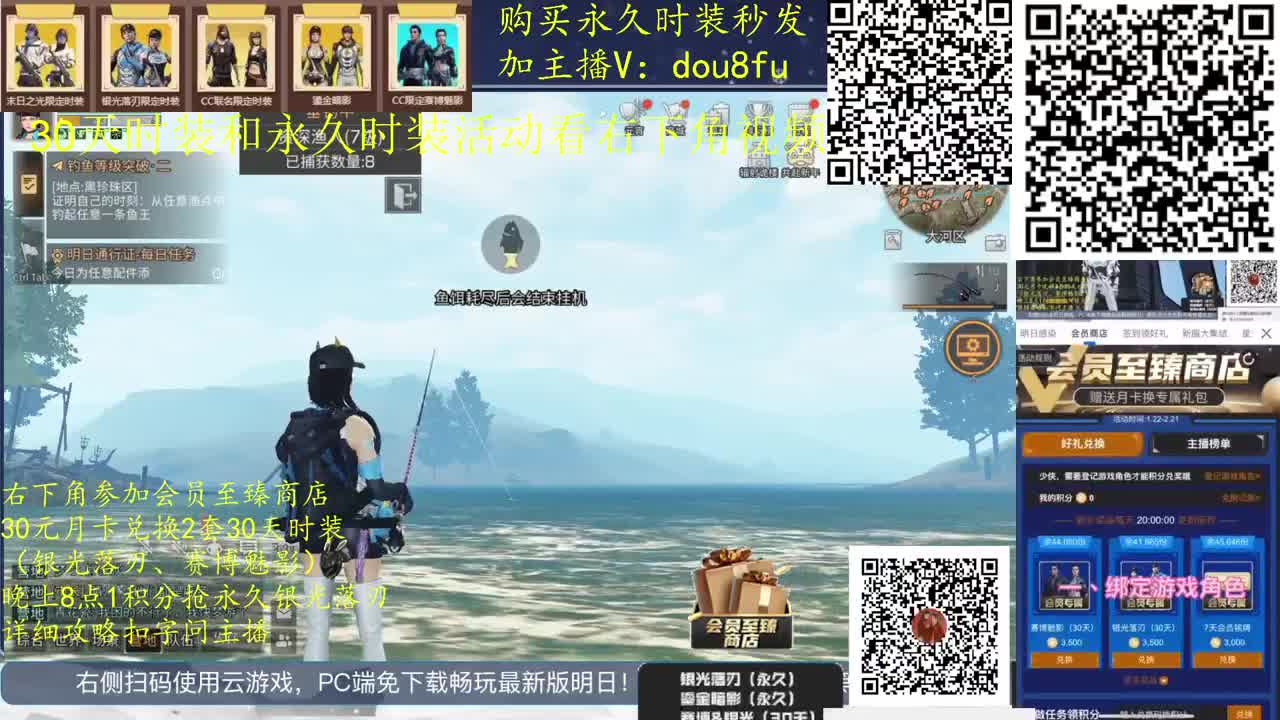 30元换2套临时CC，80元换永久CC 第2段