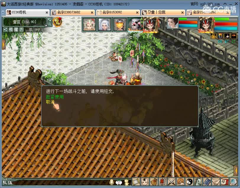 惜红衣-专业估价找号精准细致-调抗养娃