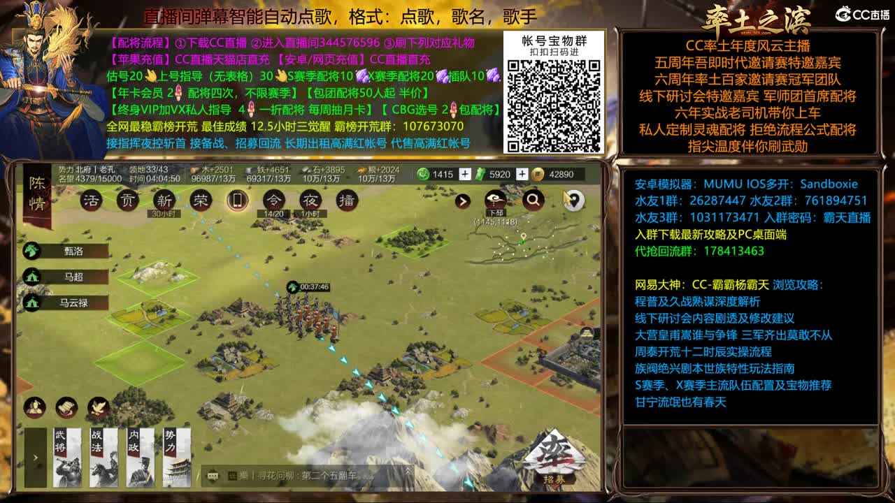 X1644金印开配将半价可寄存出租满红 第1段