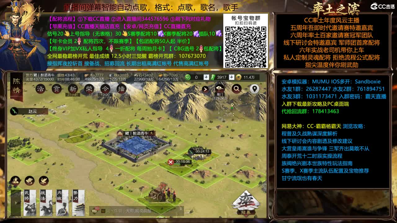 X1644金印开配将半价可寄存出租满红 第2段