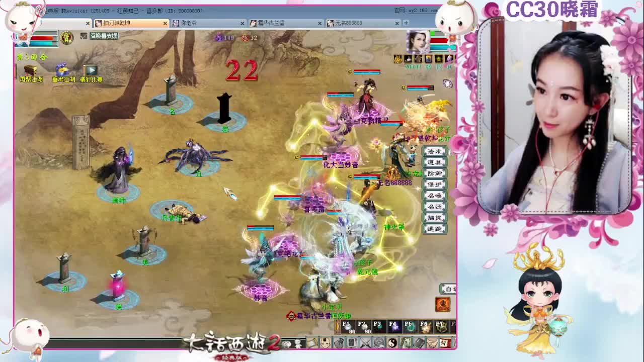 做做日常，聊聊天（2-19） 第1段