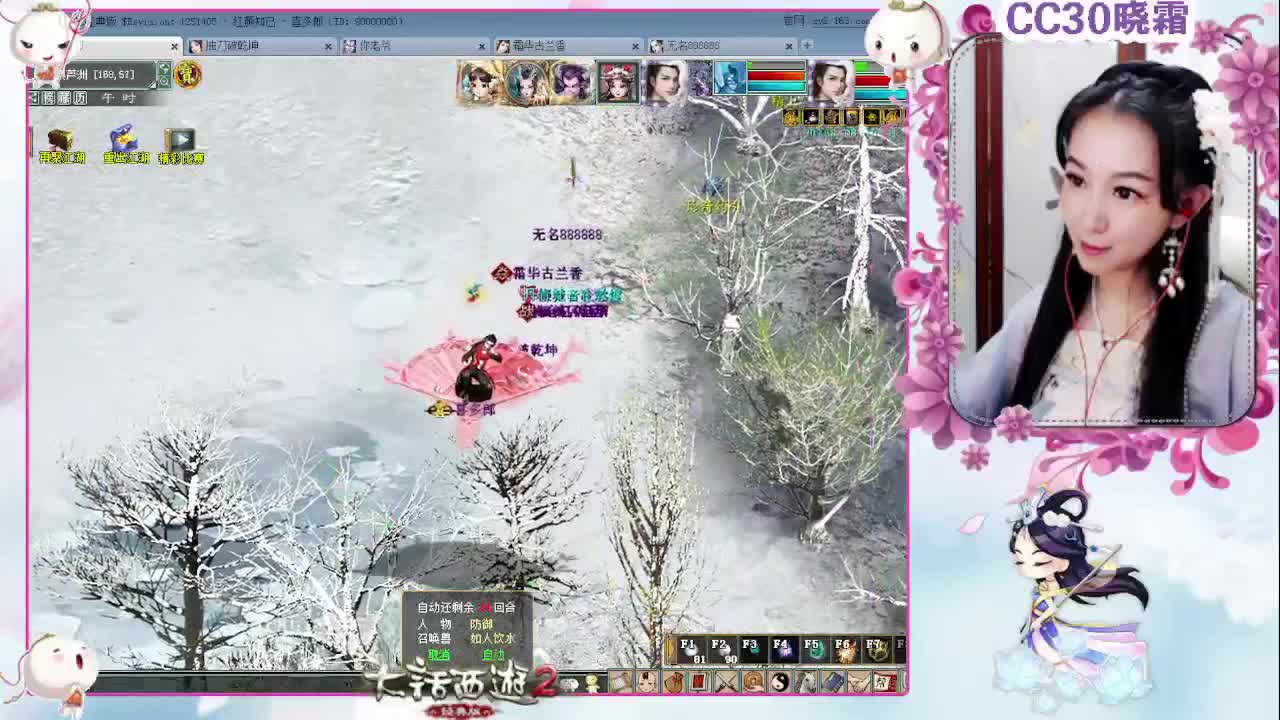 做做日常，聊聊天（2-19） 第2段