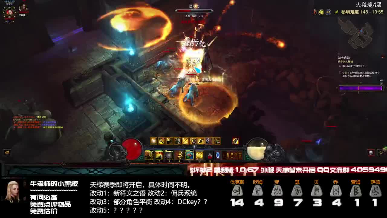 单点点150宝石