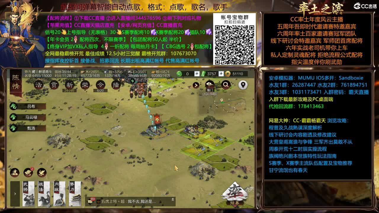 X1644金印开配将半价可寄存出租满红