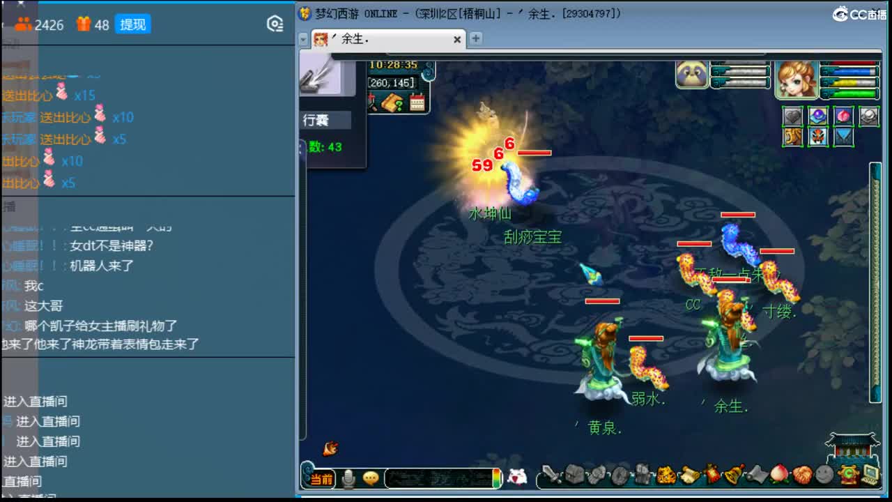 抓鬼大赛冠军！铃铛230环！