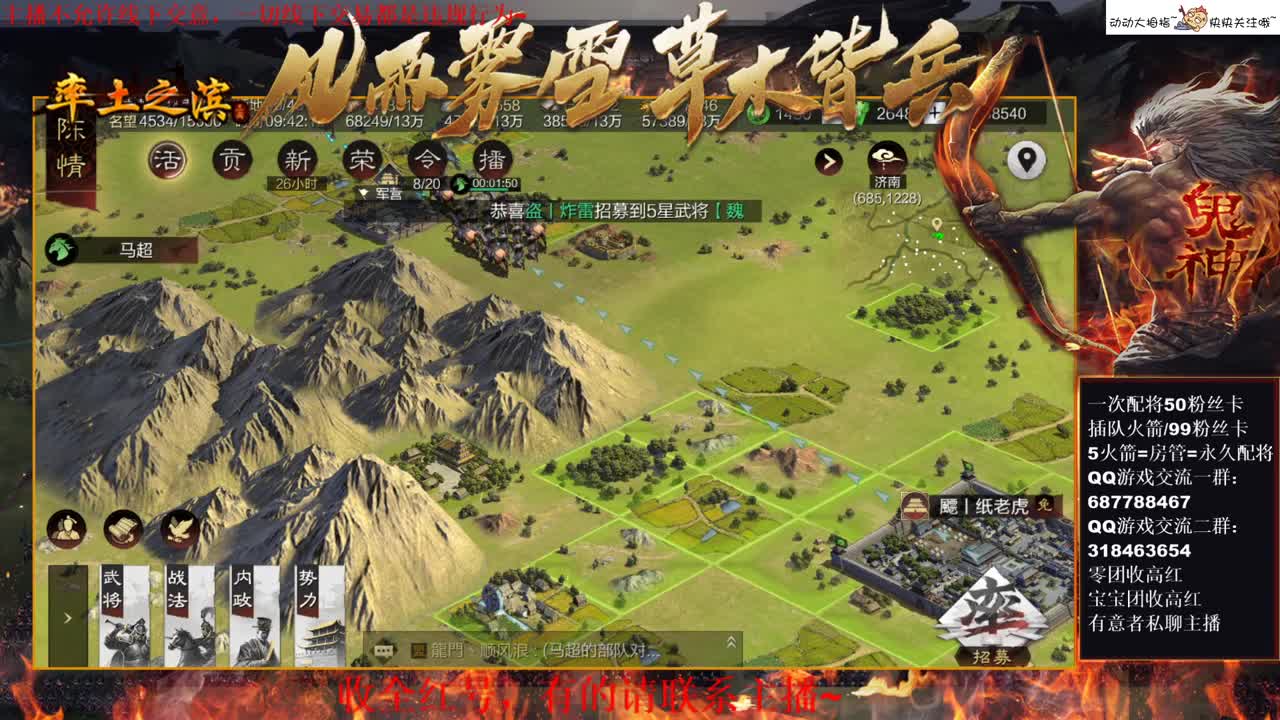 性感五月在线教学，有问必答~ 第1段