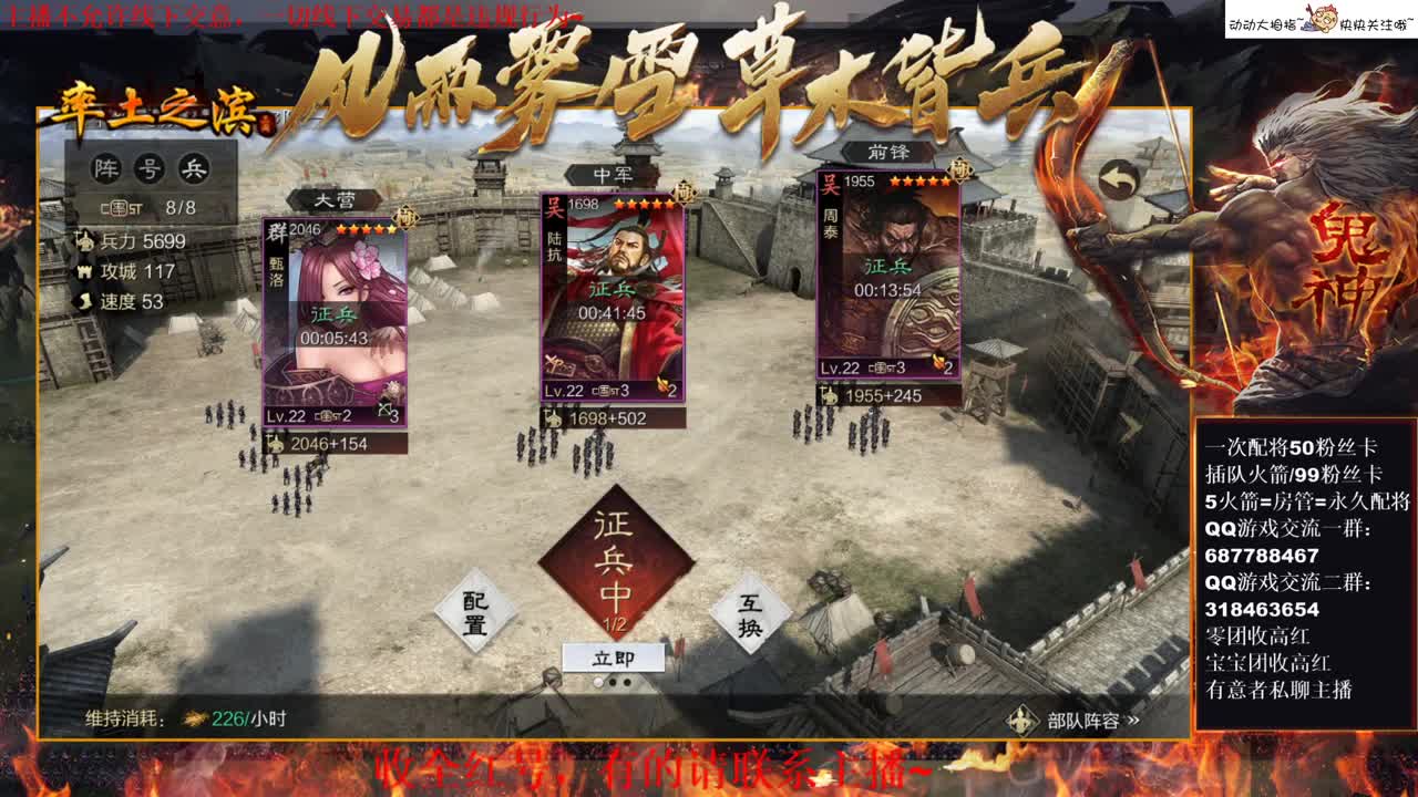 性感五月在线教学，有问必答~ 第2段