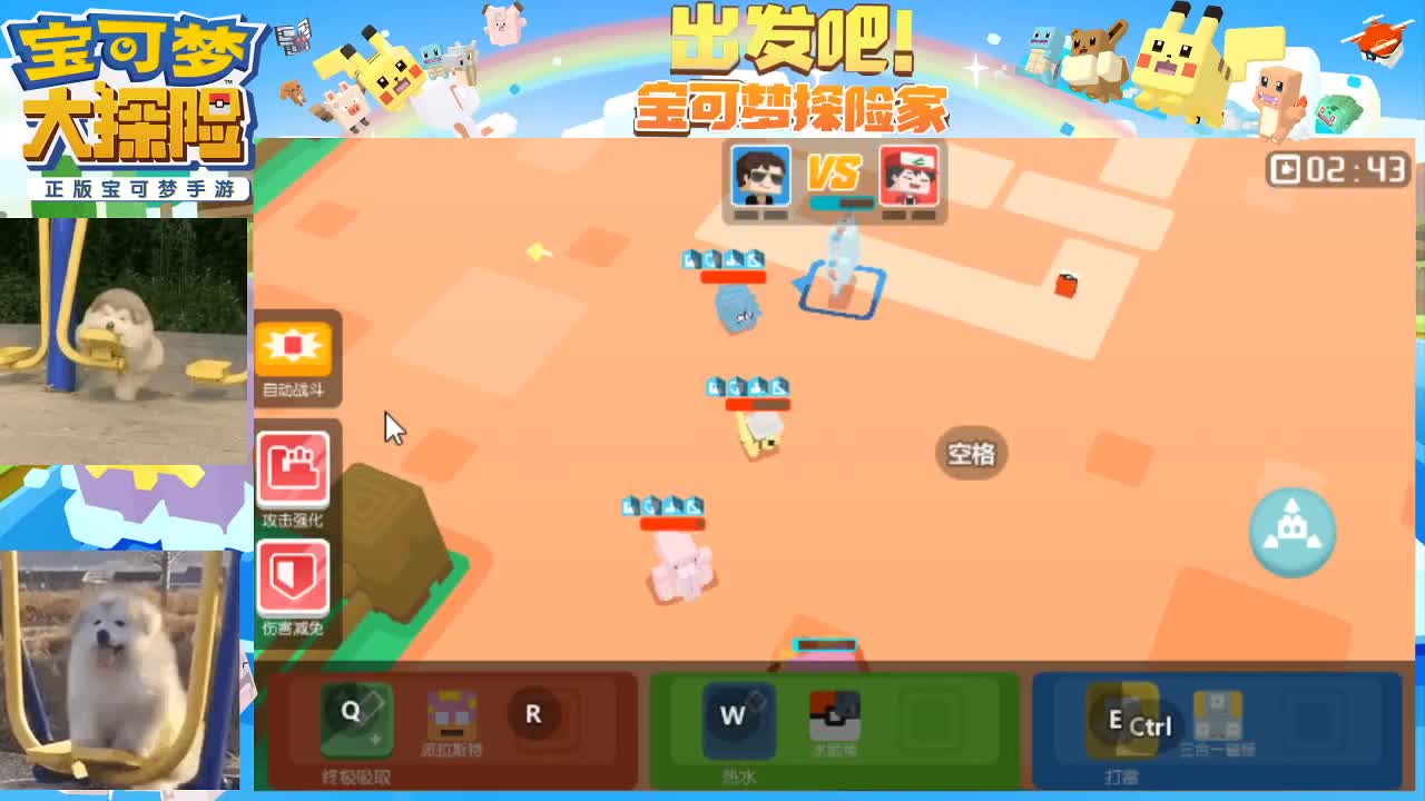 沉浸式直播 第1段