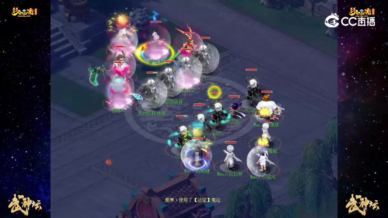 【187联武神坛】积分赛第一轮：长安城VS白云山【CC情报站】