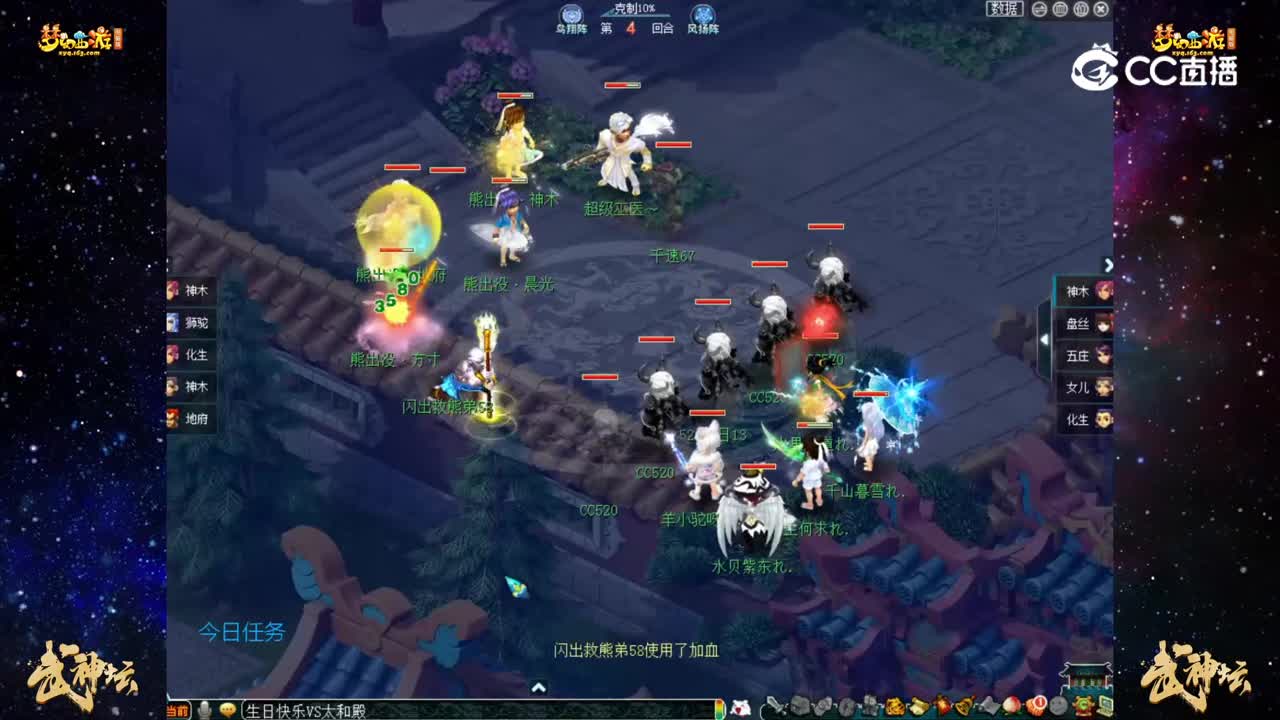 【187联武神坛】积分赛第一轮：生日快乐VS太和殿【CC情报站】