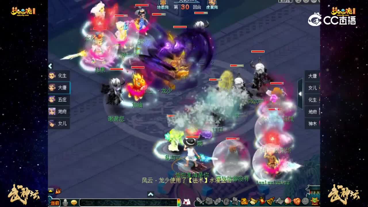 【187联武神坛】积分赛第一轮：万里长城VS钱塘江【CC情报站】