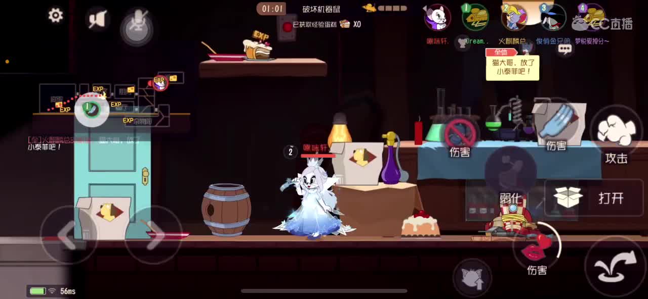 快来快来