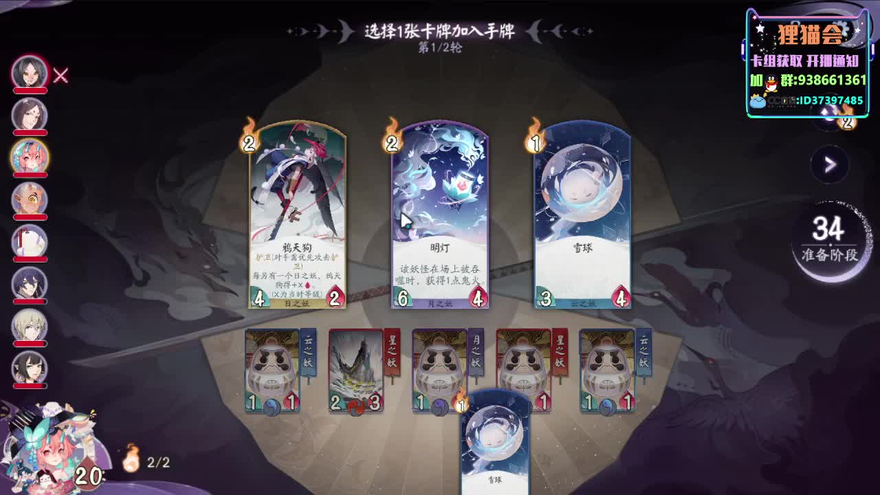 中午好呀【狸猫会】