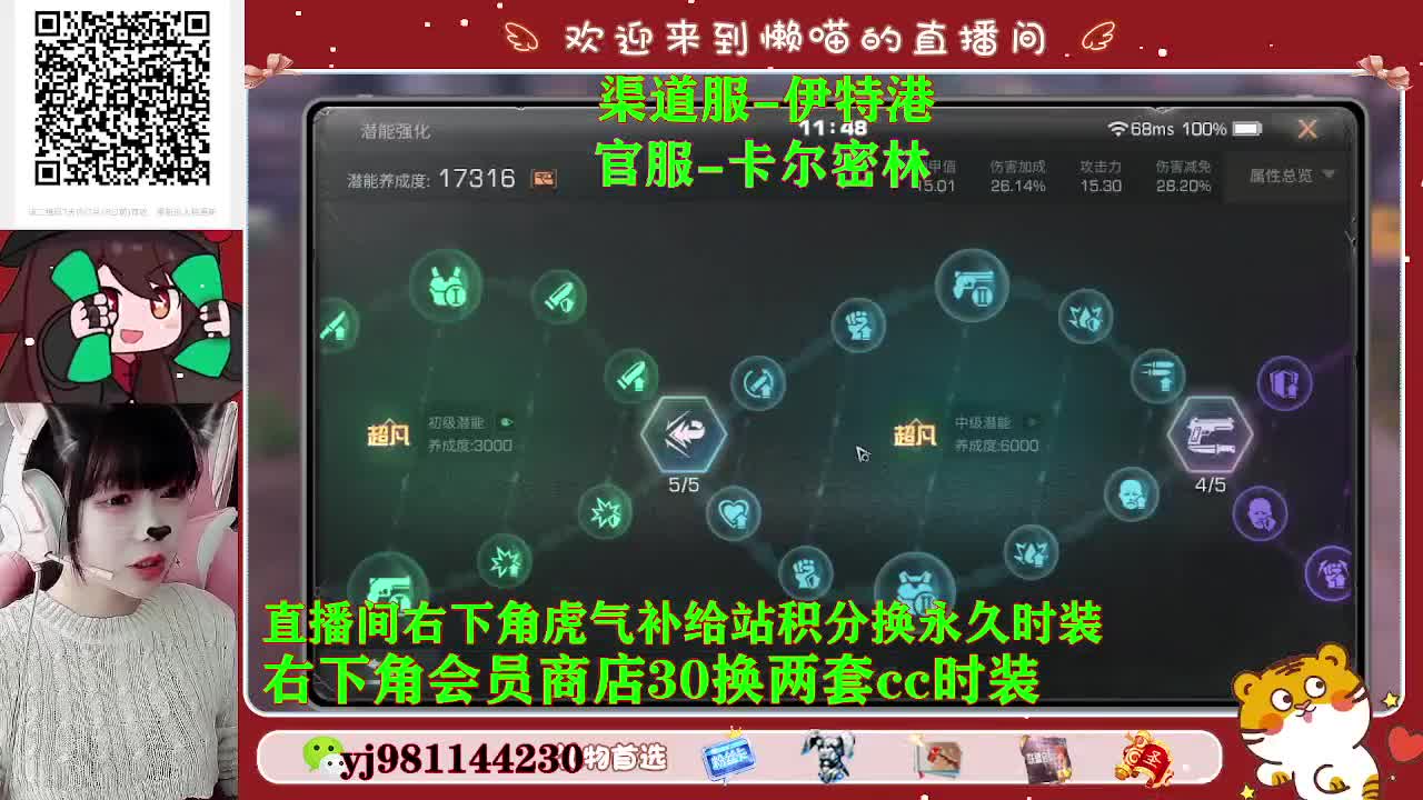 头可断血可流老子是你可遇不可求
