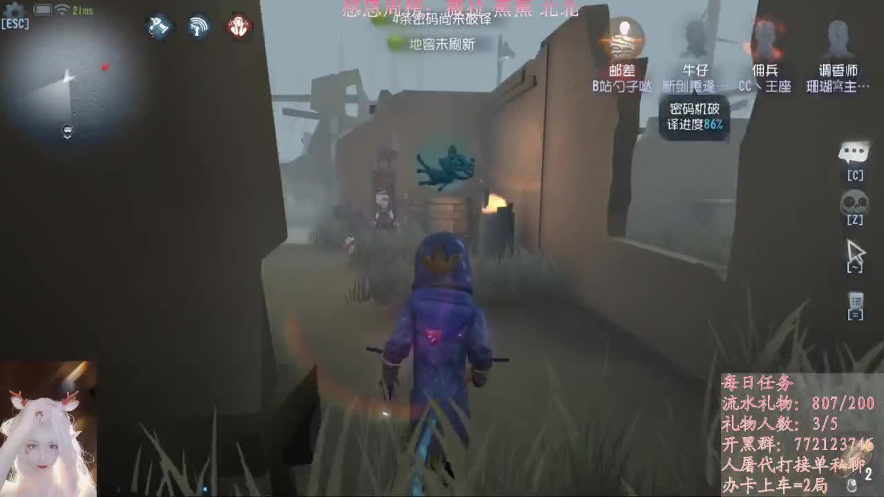 S1哭泣小丑