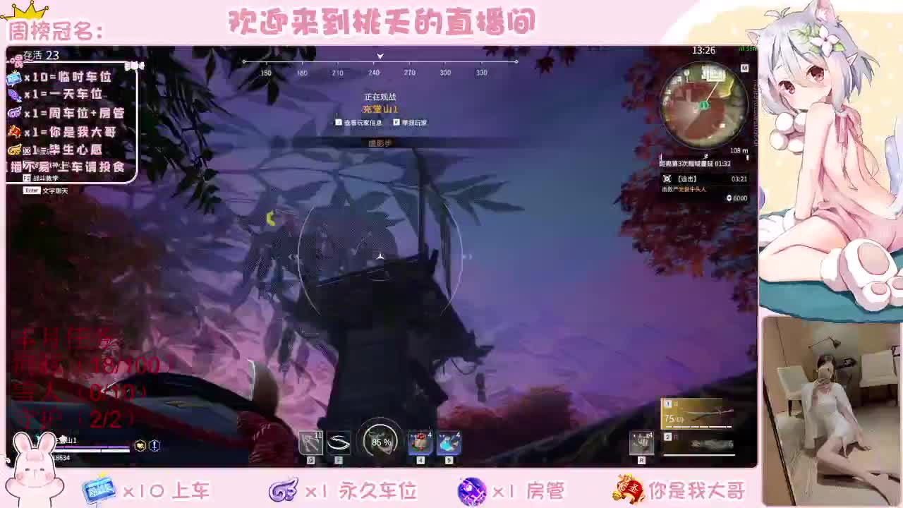 有  规矩不变 第1段