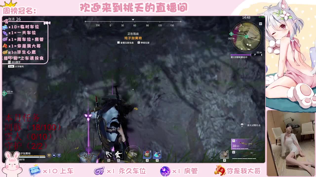 有  规矩不变 第2段