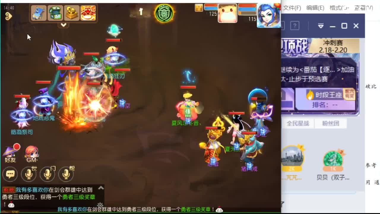 敦煌蜃境速推第一名