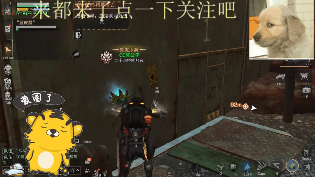 又被演害我站岗 第2段