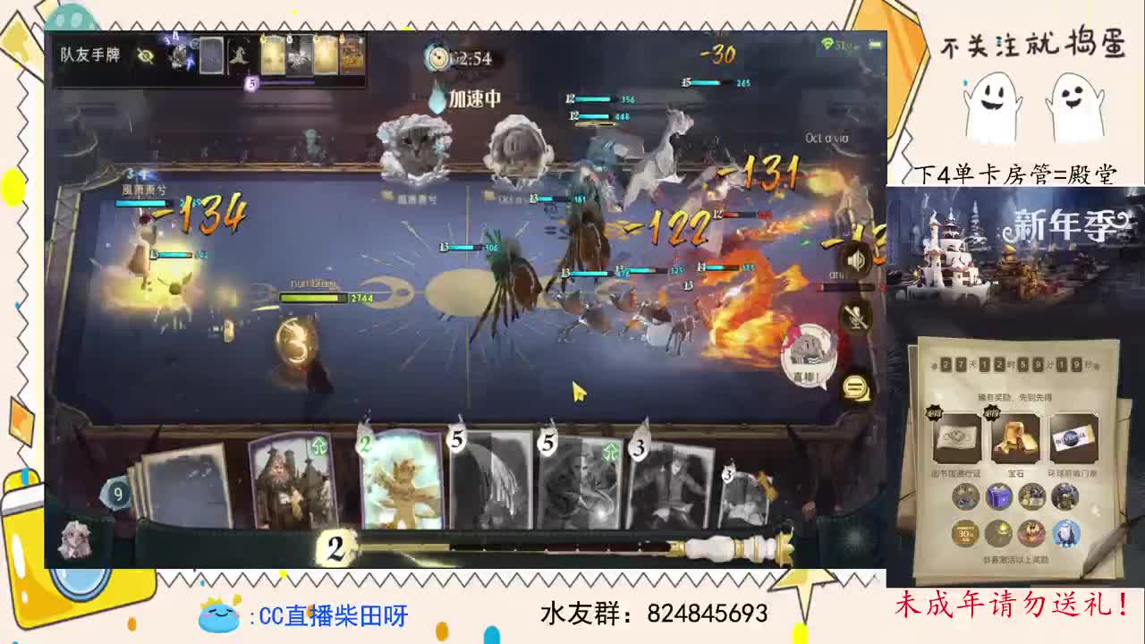 抽礼包，打双排