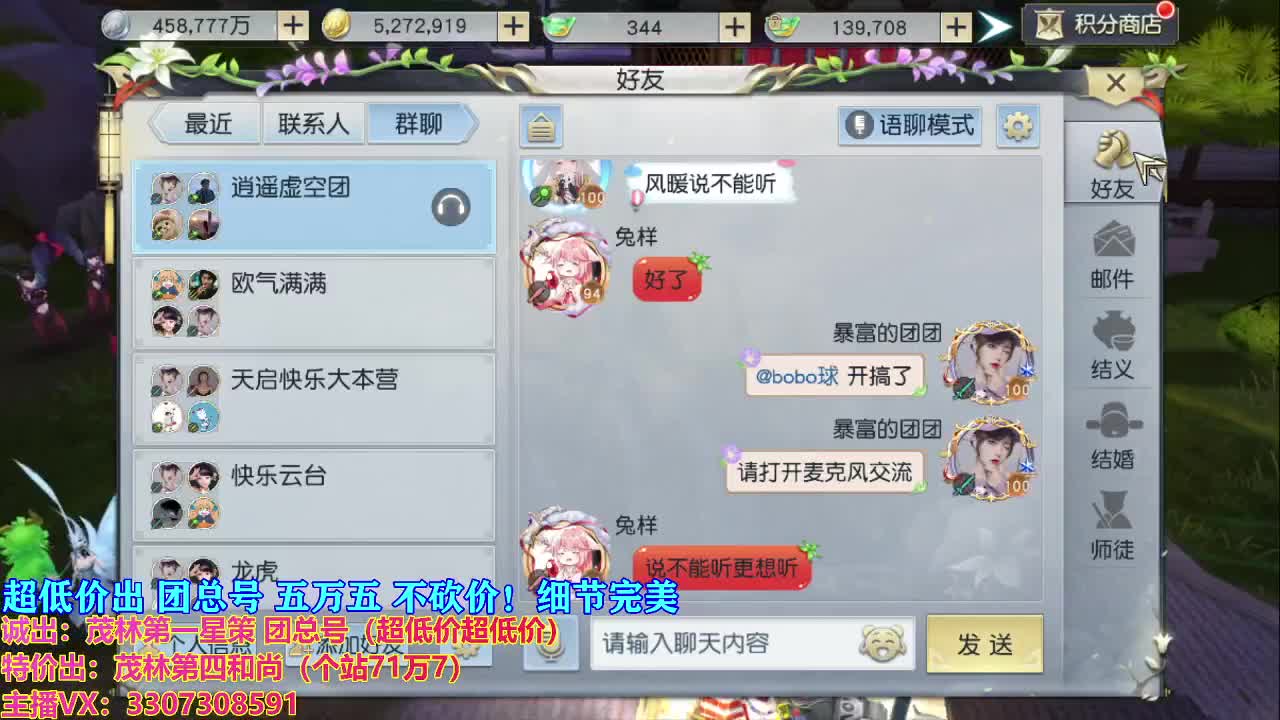 开启美好一天 第1段
