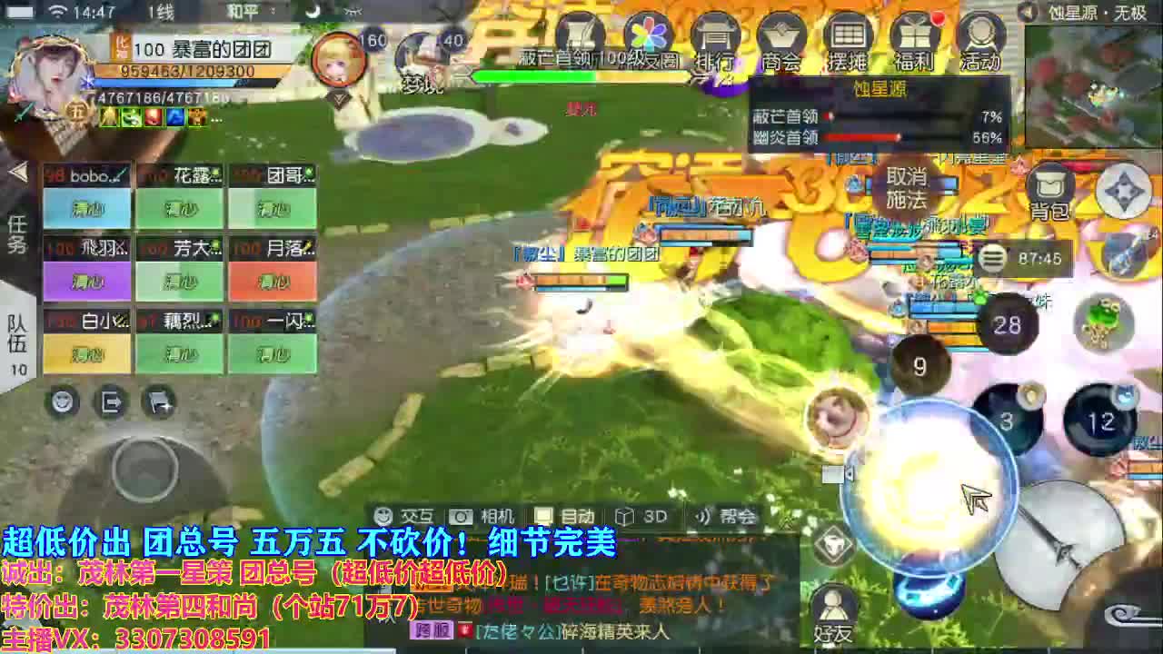 开启美好一天 第2段