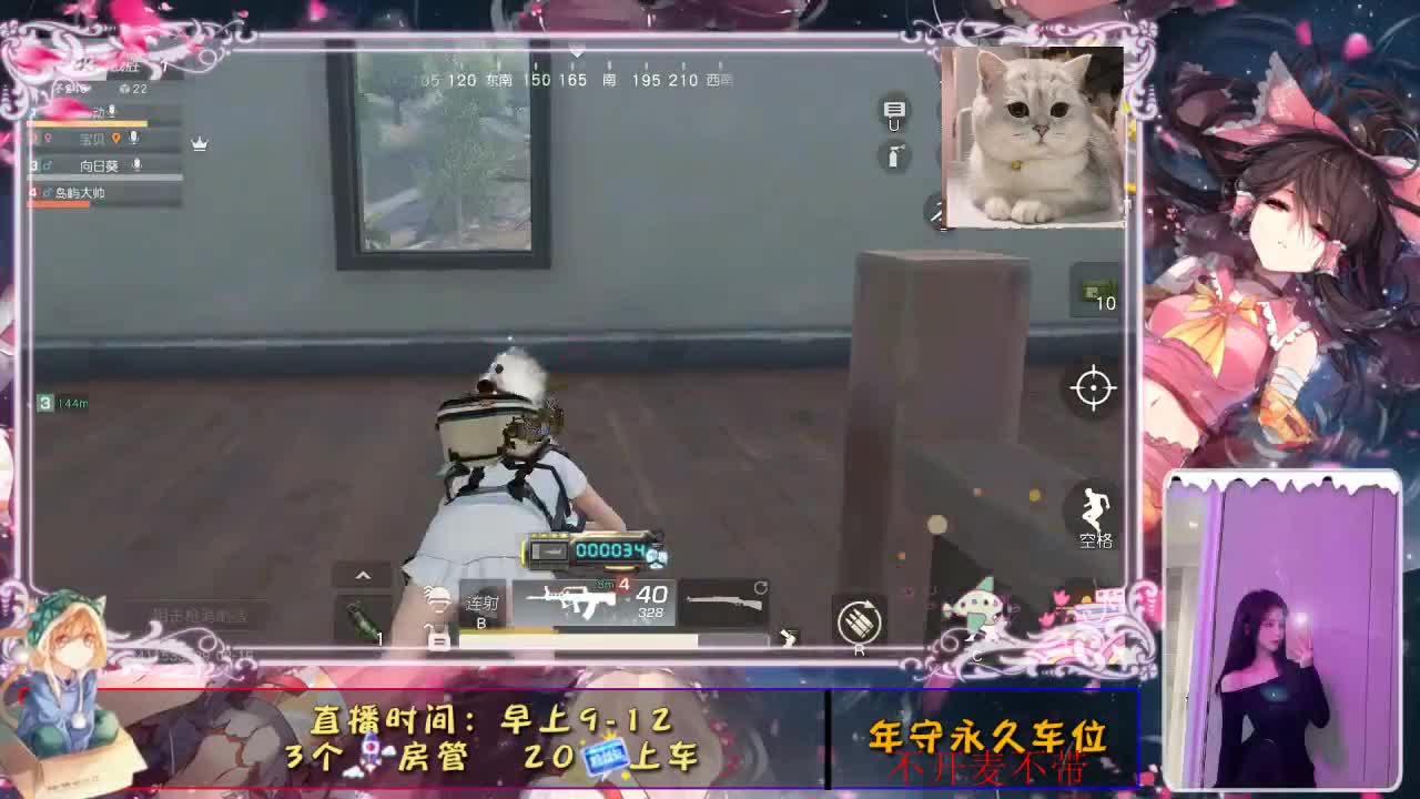 别人在等伞或等人接而我在等雨停。 第2段