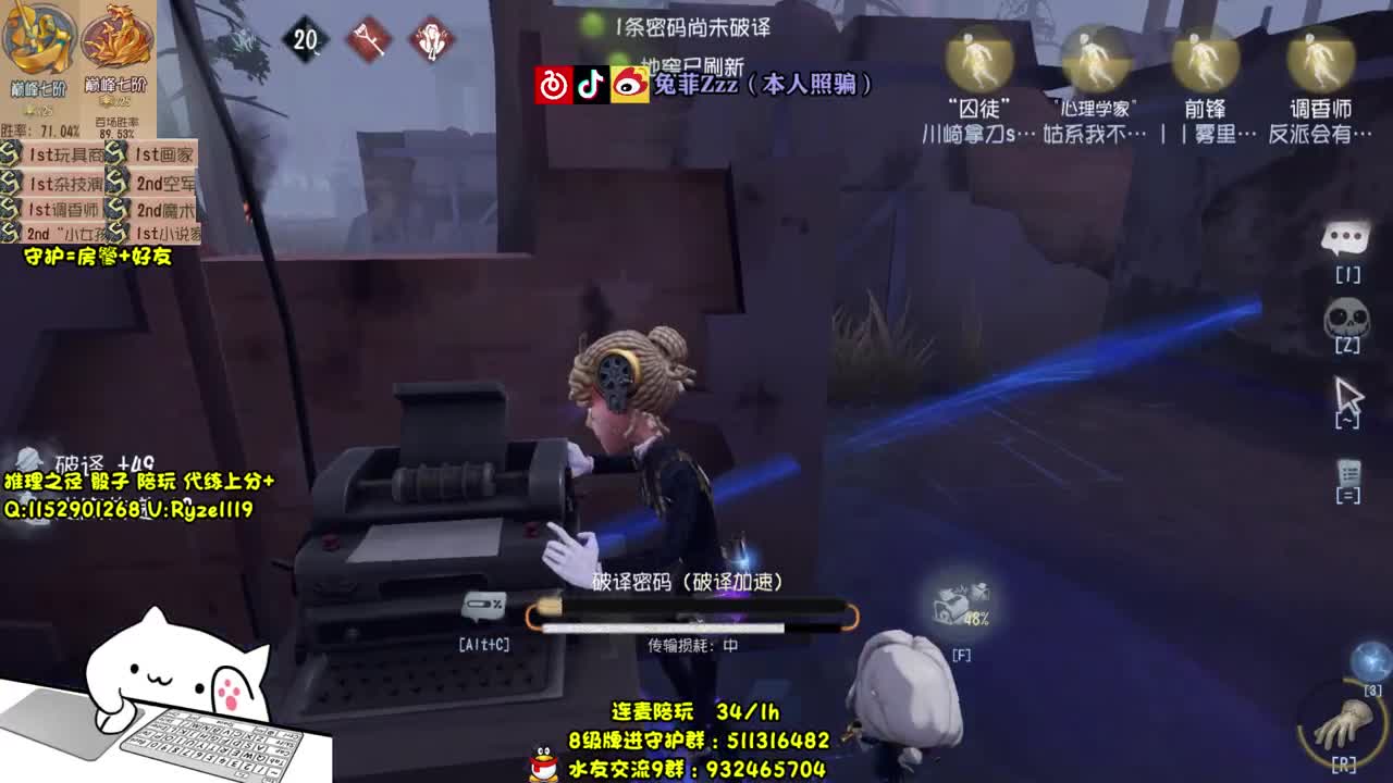 萌新导师~巅七双皇~ 第1段