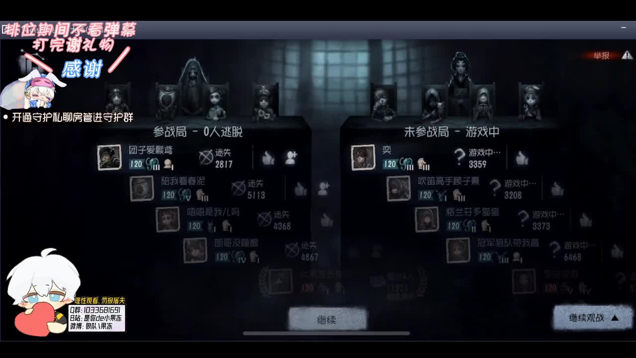 输赢是常态 第2段