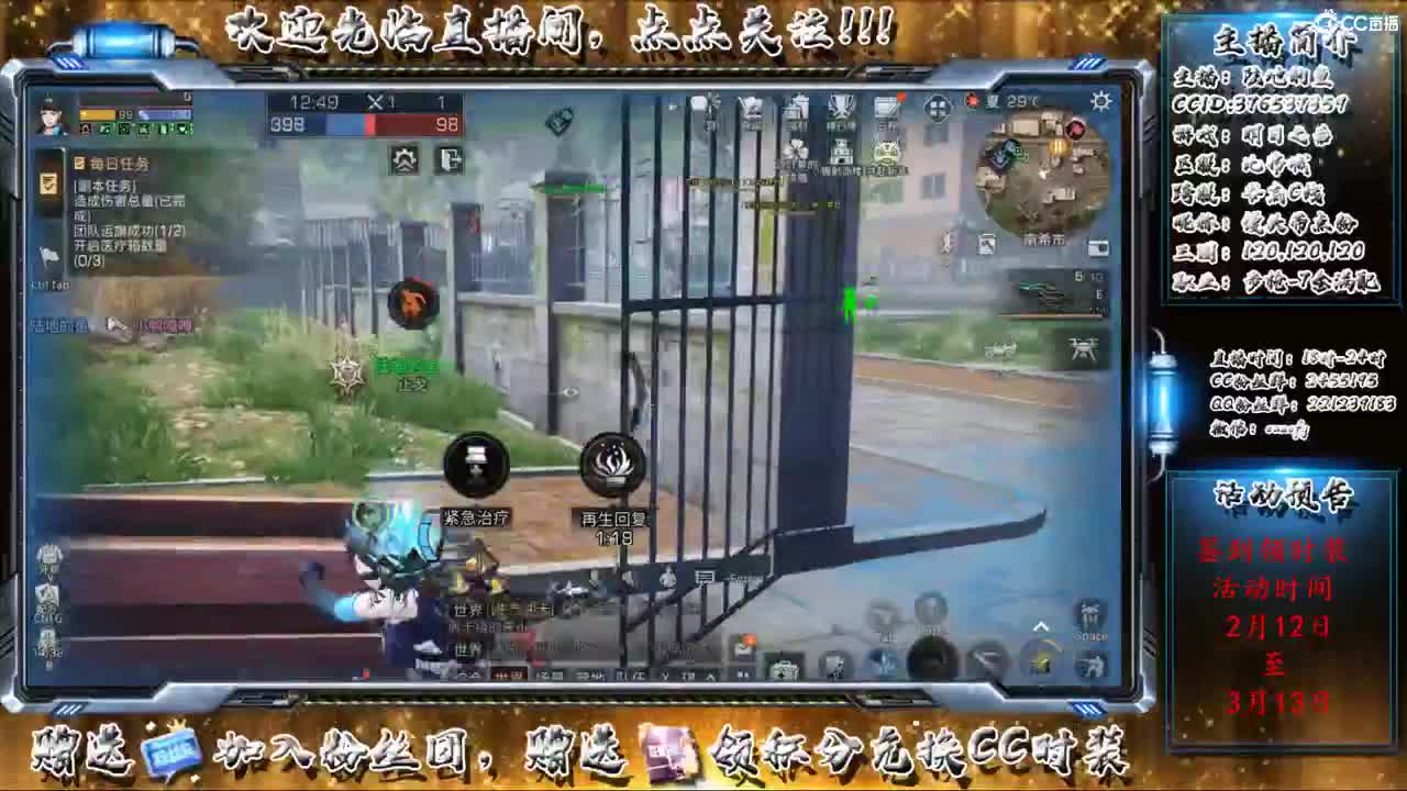 比弗城-陆地的鱼