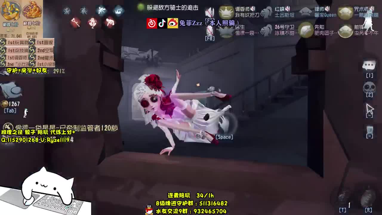 萌新导师~巅七双皇~ 第2段