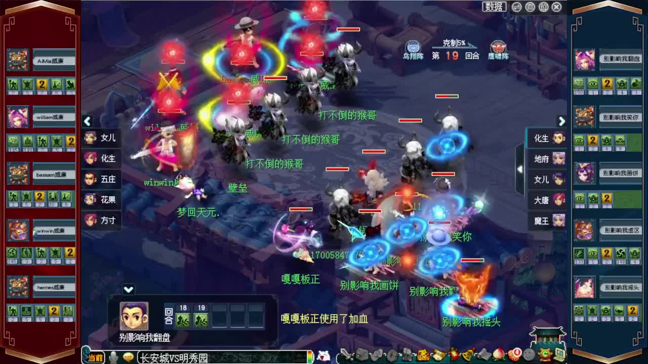 陪伴是最浪漫的旅程 第2段