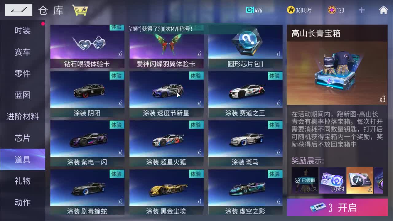 Tun 壹佰 有。