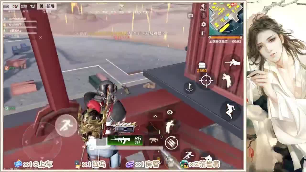 沉迷直播，无法自拔