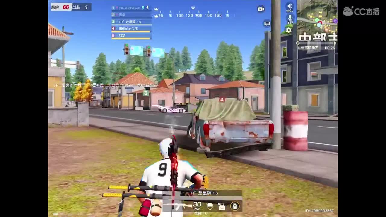 冲流水，点关注，感谢各位 第1段