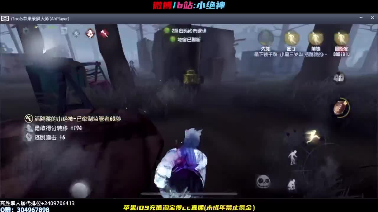 s1邦邦新赛季猛男登场~ 第1段