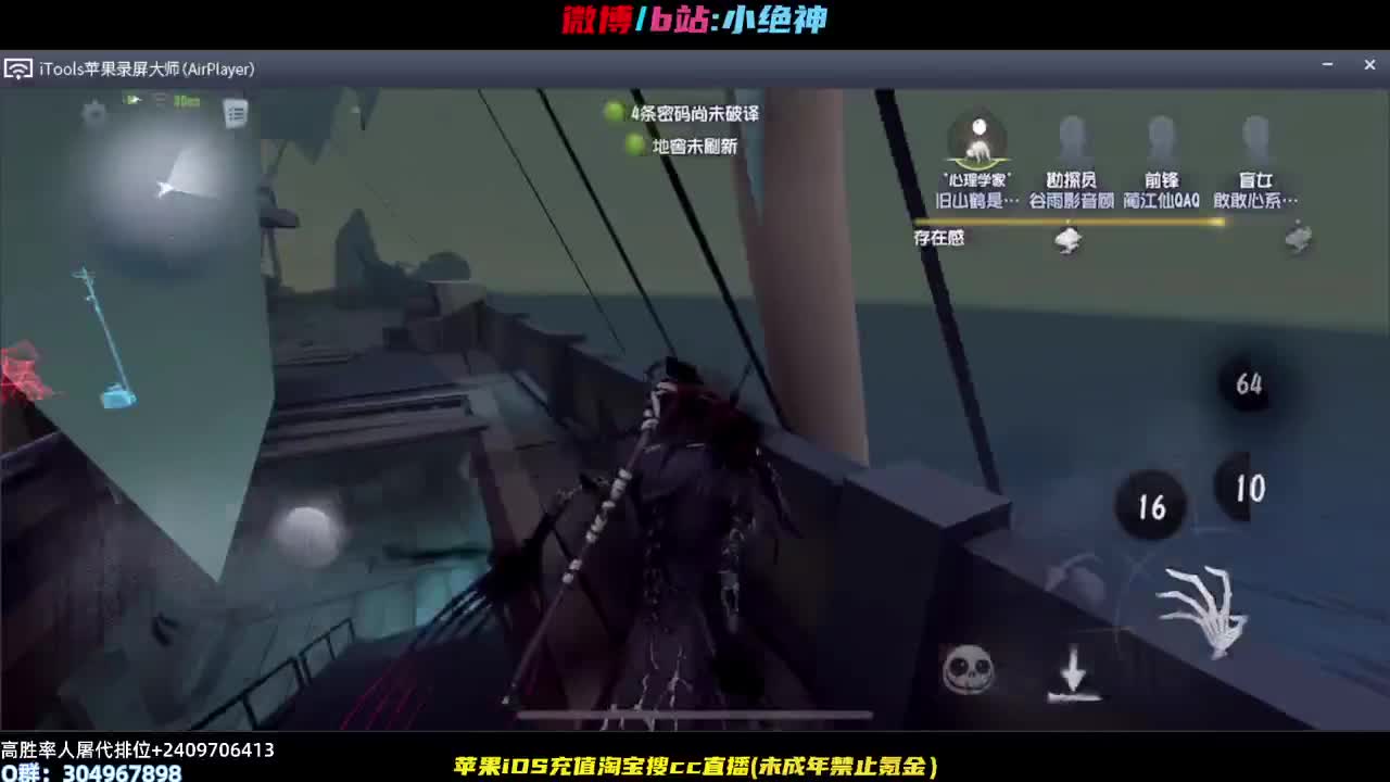 s1邦邦新赛季猛男登场~ 第2段