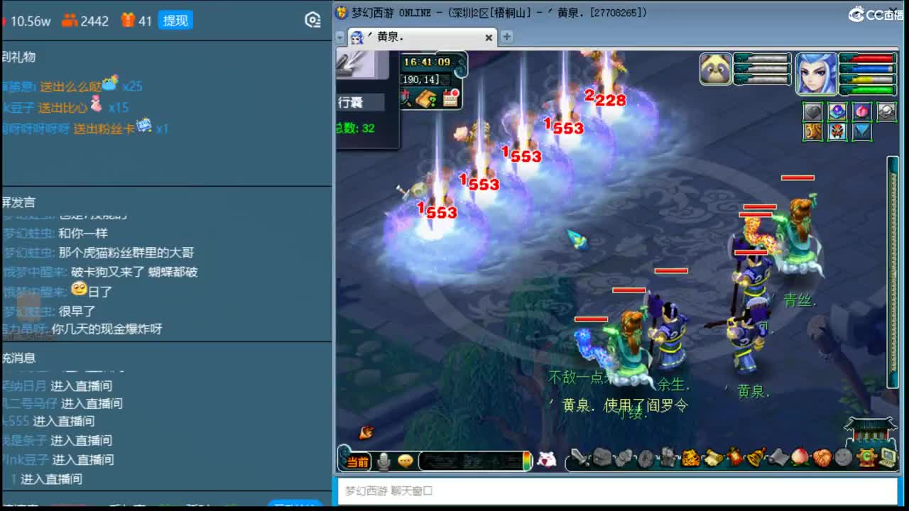 抓鬼大赛冠军！铃铛230环！ 第1段