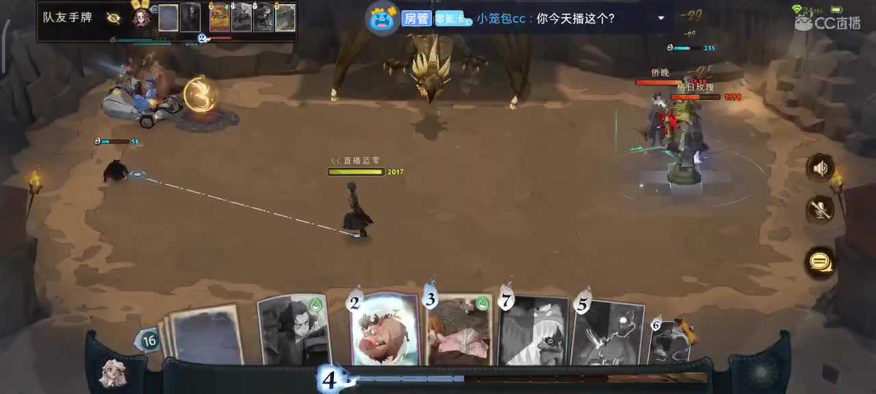 娱乐排位 第1段