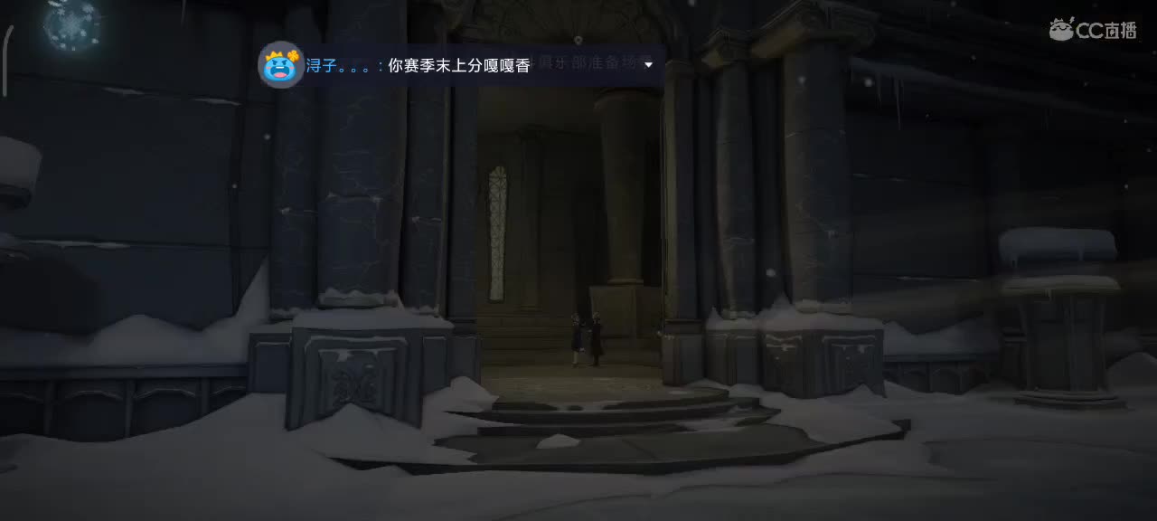 娱乐排位 第2段