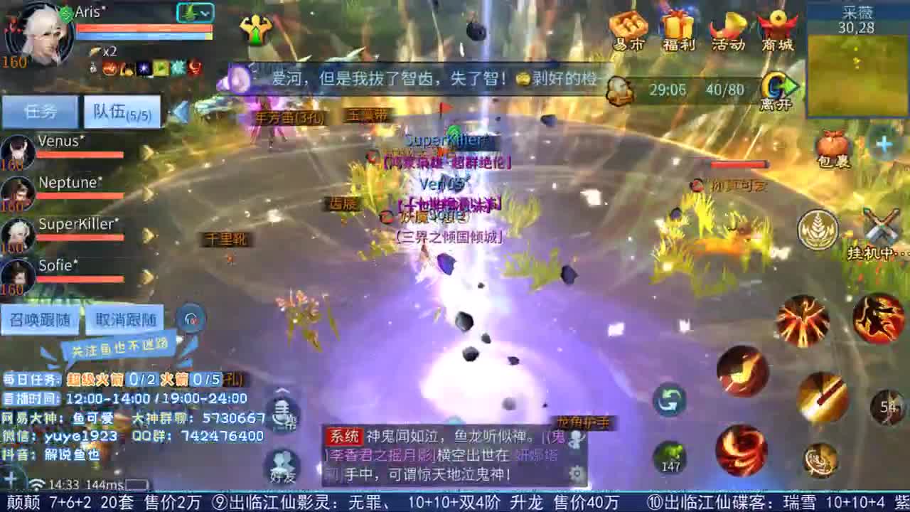 看号估价接资源
