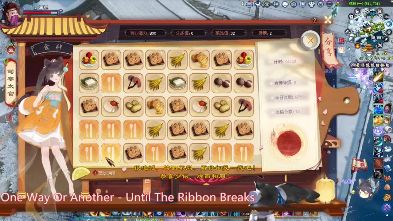 射手关宁 擂台 接资源 第2段