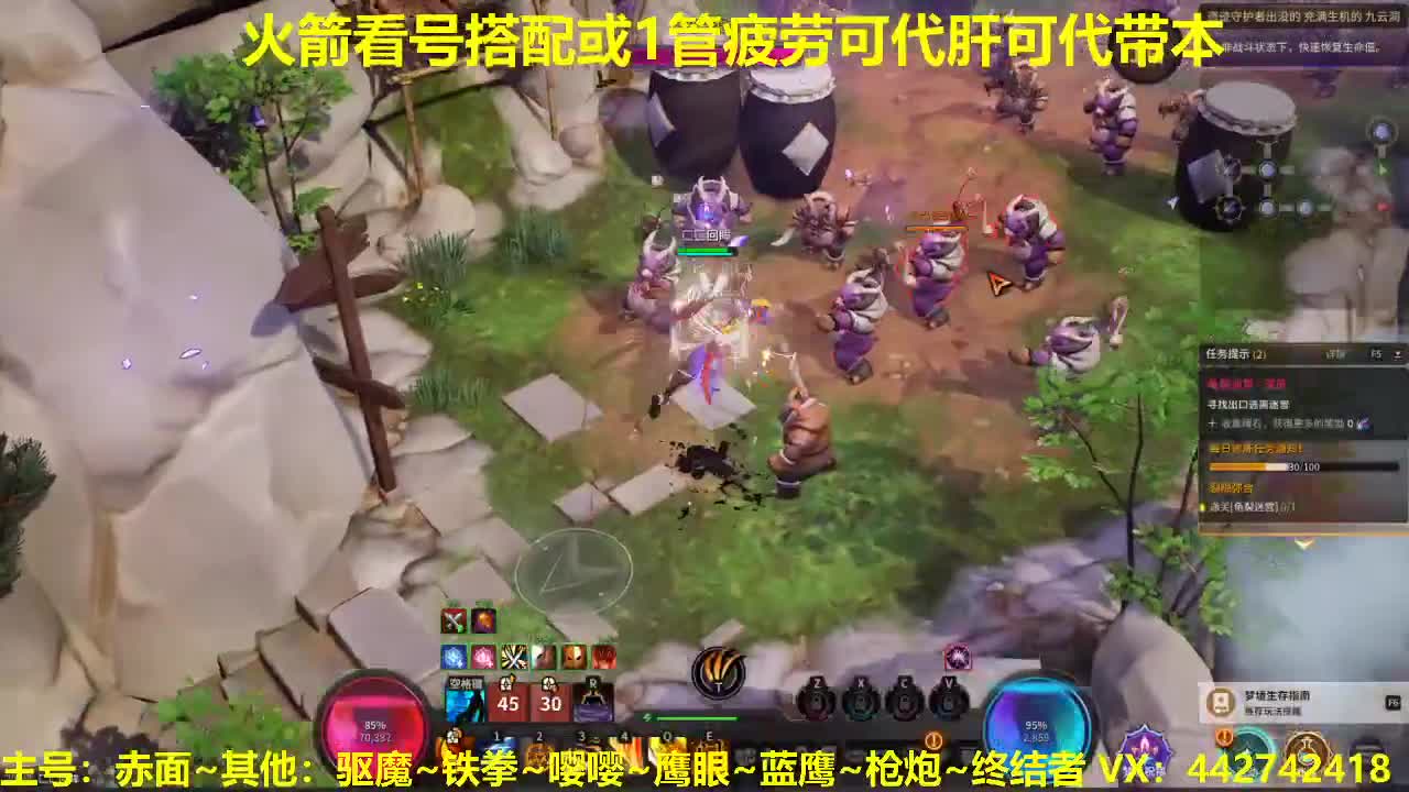 专业看号规划养号托管~接所有 第1段