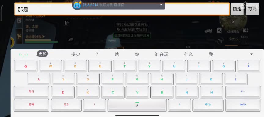 任性糖晚秋 第1段