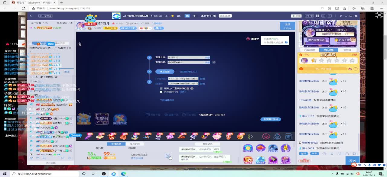 小伙姬的奋斗