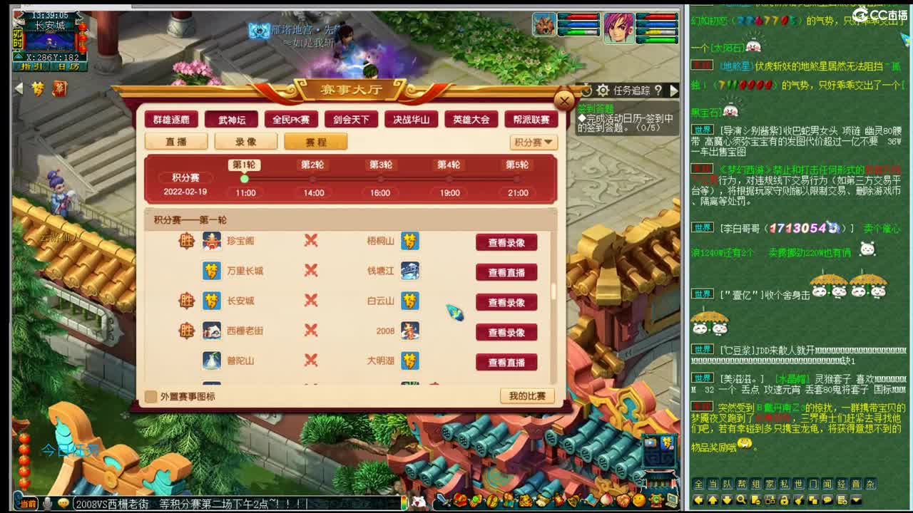 三年内黎小乃~啥都会 第1段