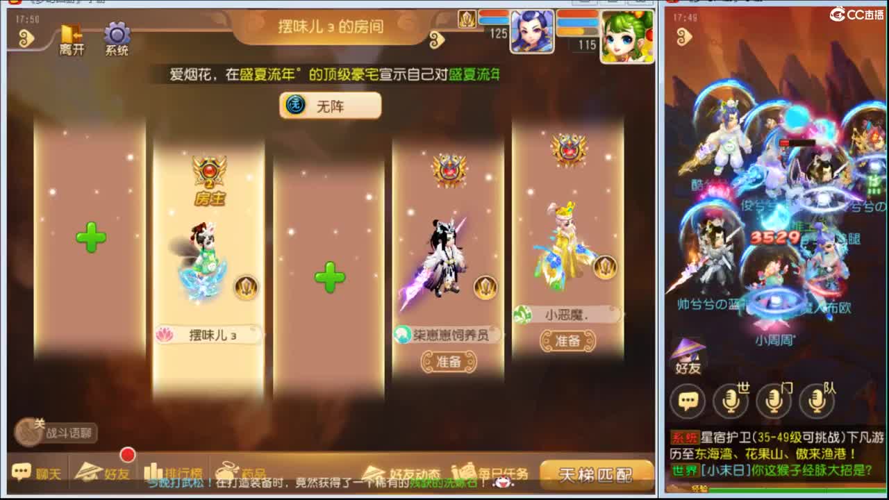 上班了~